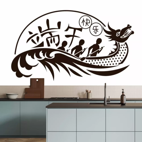 Sticker Dragon Boat Festival